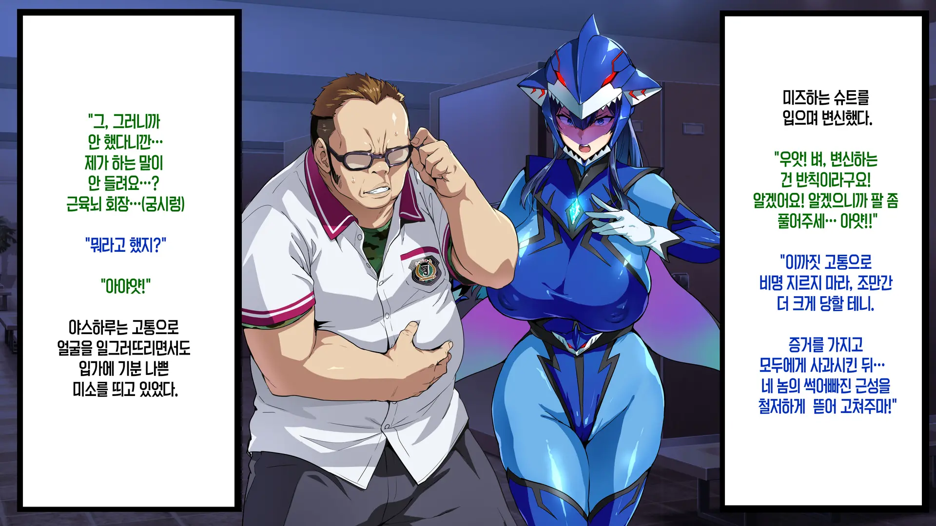 Juukon Sentai Juusoldiers 1~7C